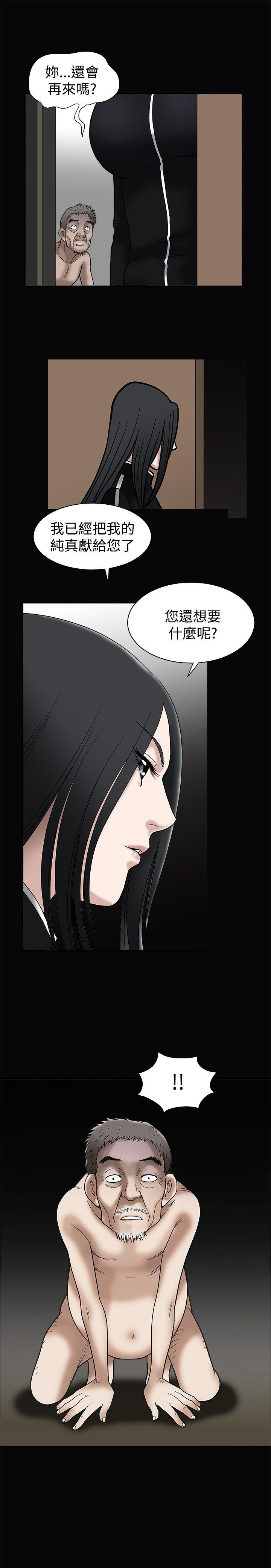 [韩国漫画] 诱惑 乱伦,巨乳大奶, 不伦#[32P]-27