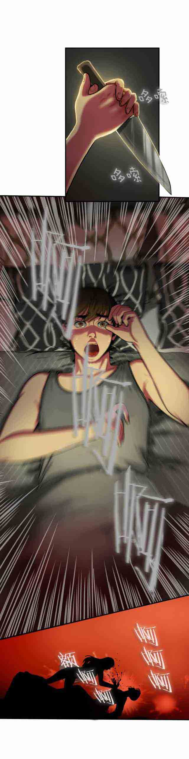 [韩国漫画] 两代人的味道 爱情,熟女人妻,巨乳大奶#[10P]-1