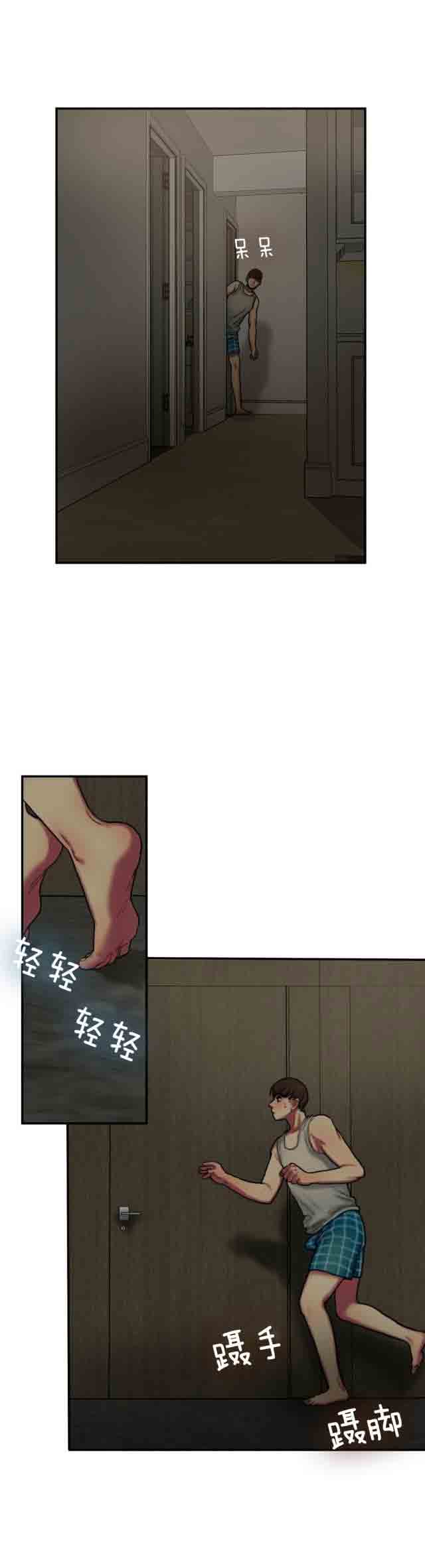 [韩国漫画] 两代人的味道 爱情,熟女人妻,巨乳大奶#[10P]-5