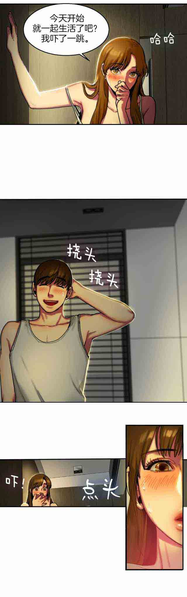 [韩国漫画] 两代人的味道 爱情,熟女人妻,巨乳大奶#[11P]-1