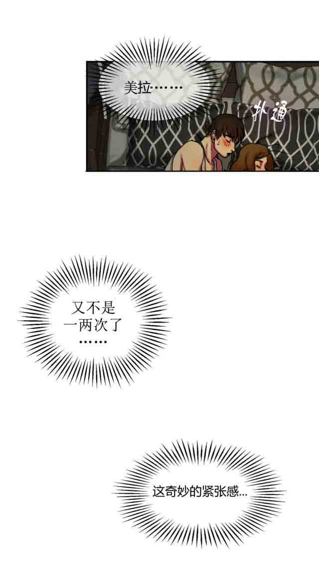 [韩国漫画] 两代人的味道 爱情,熟女人妻,巨乳大奶#[11P]-10