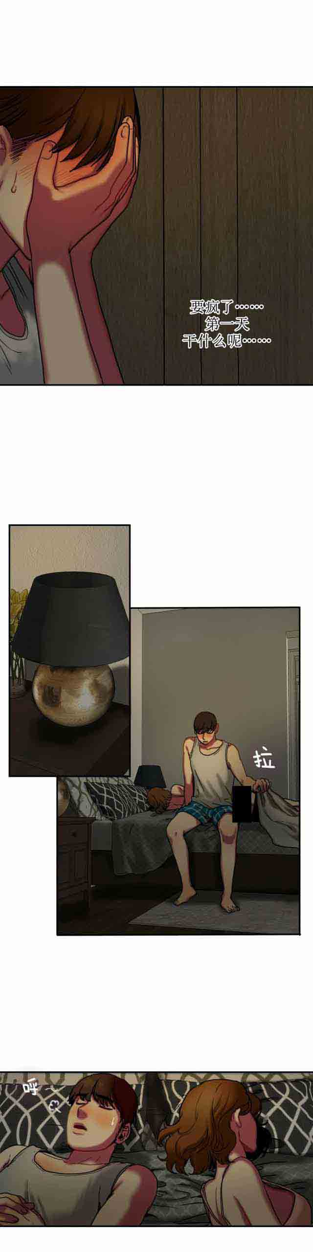 [韩国漫画] 两代人的味道 爱情,熟女人妻,巨乳大奶#[11P]-3