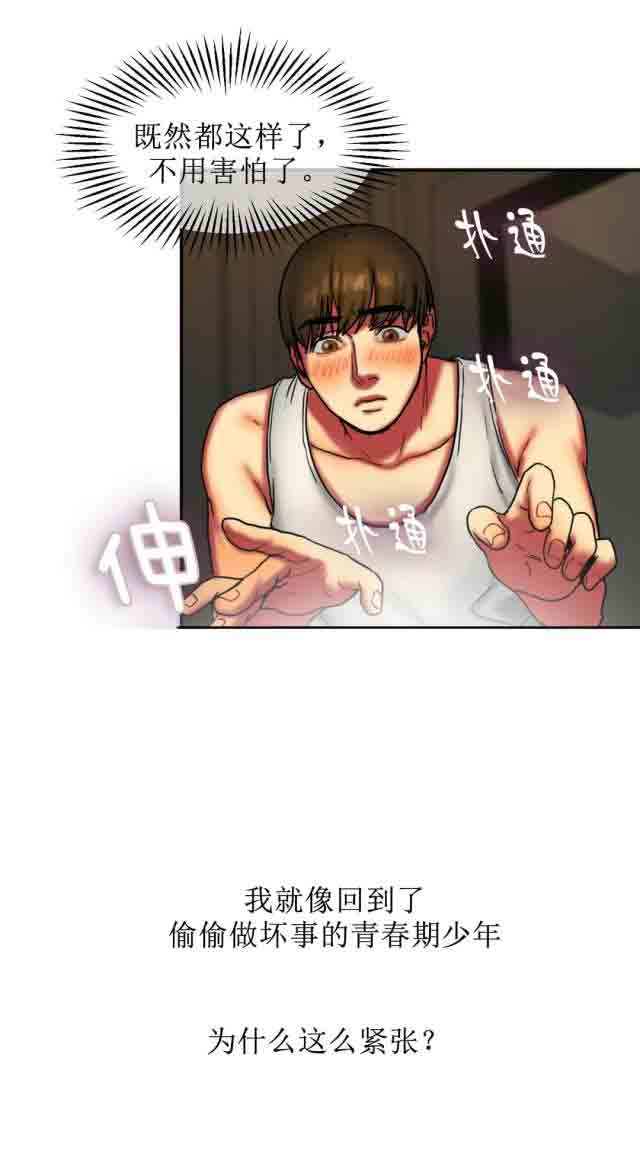 [韩国漫画] 两代人的味道 爱情,熟女人妻,巨乳大奶#[11P]-8