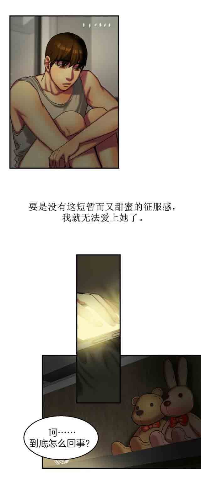 [韩国漫画] 两代人的味道 爱情,熟女人妻,巨乳大奶#[15P]-10