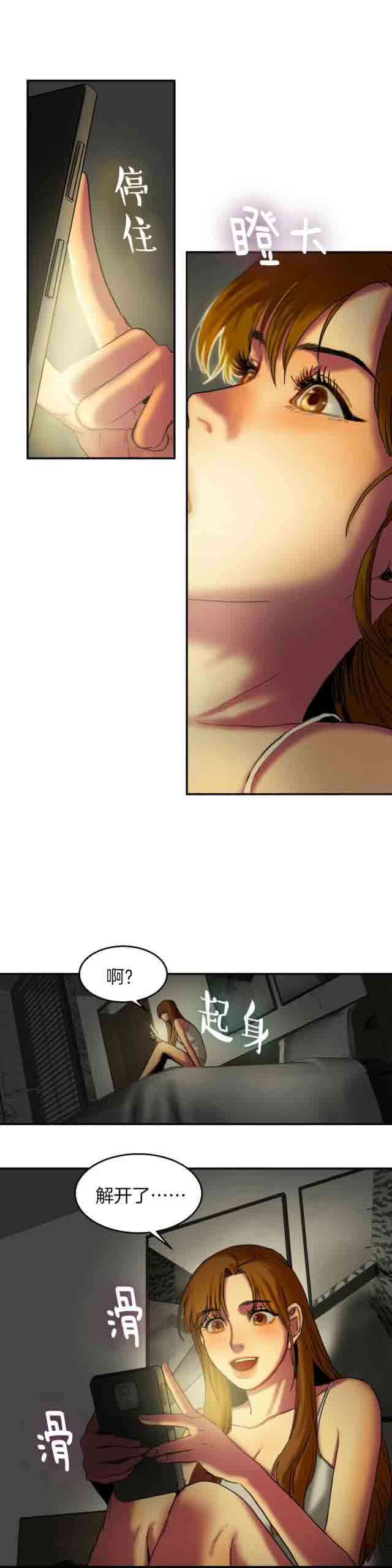 [韩国漫画] 两代人的味道 爱情,熟女人妻,巨乳大奶#[15P]-13