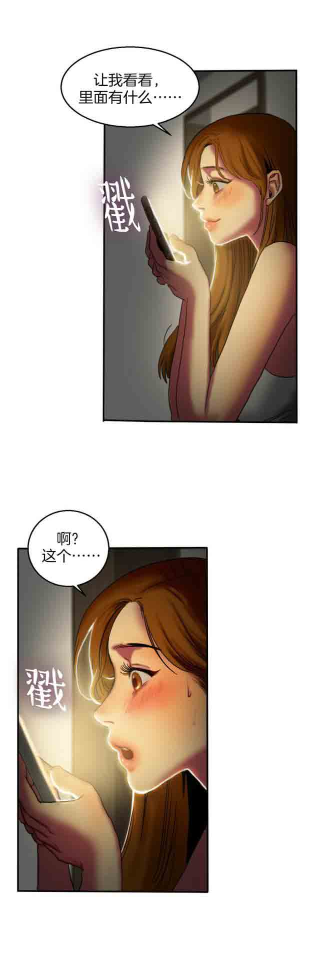 [韩国漫画] 两代人的味道 爱情,熟女人妻,巨乳大奶#[15P]-14