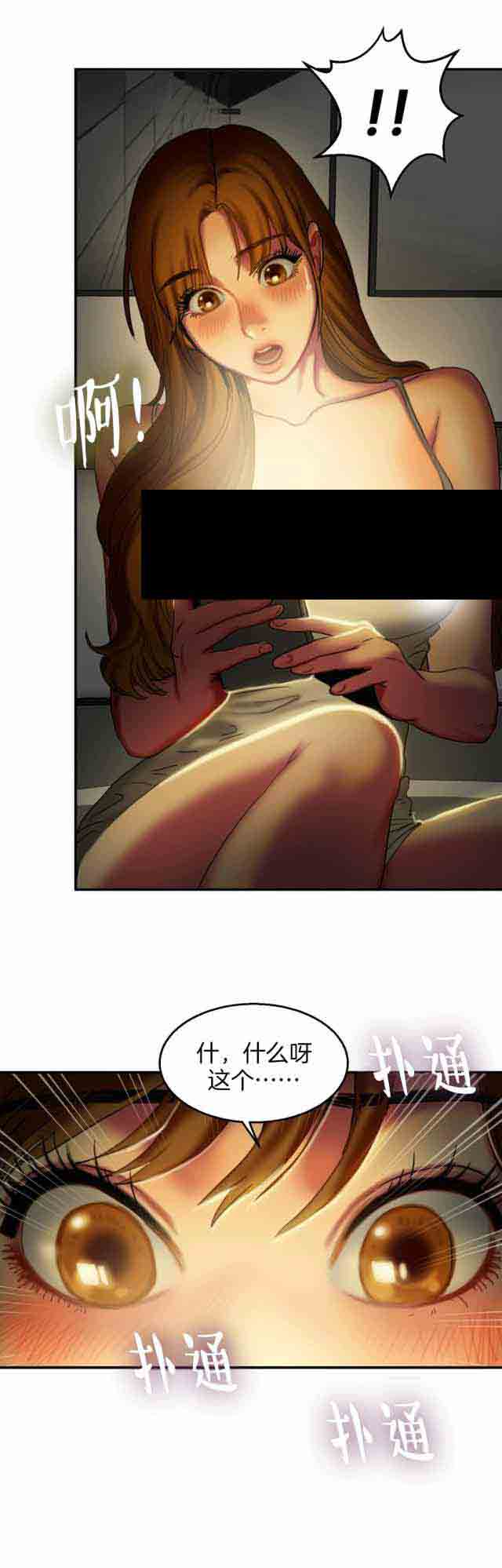 [韩国漫画] 两代人的味道 爱情,熟女人妻,巨乳大奶#[15P]-15