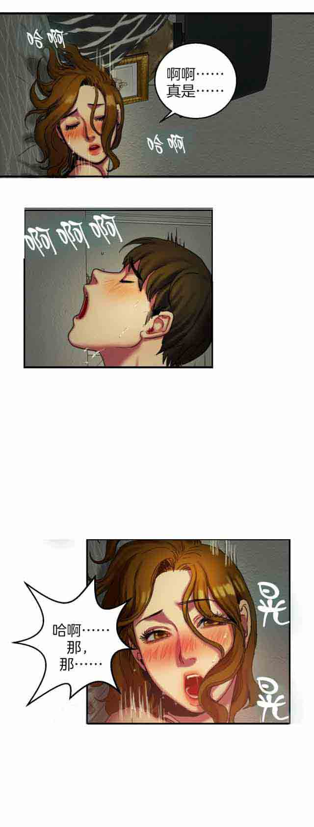 [韩国漫画] 两代人的味道 爱情,熟女人妻,巨乳大奶#[15P]-8