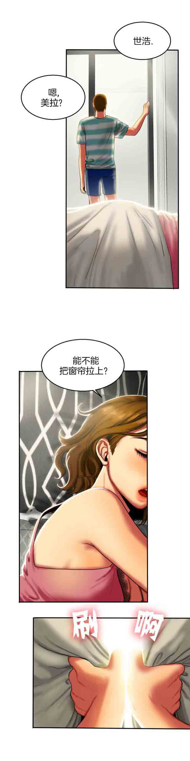 [韩国漫画] 两代人的味道 爱情,熟女人妻,巨乳大奶#[9P]-4