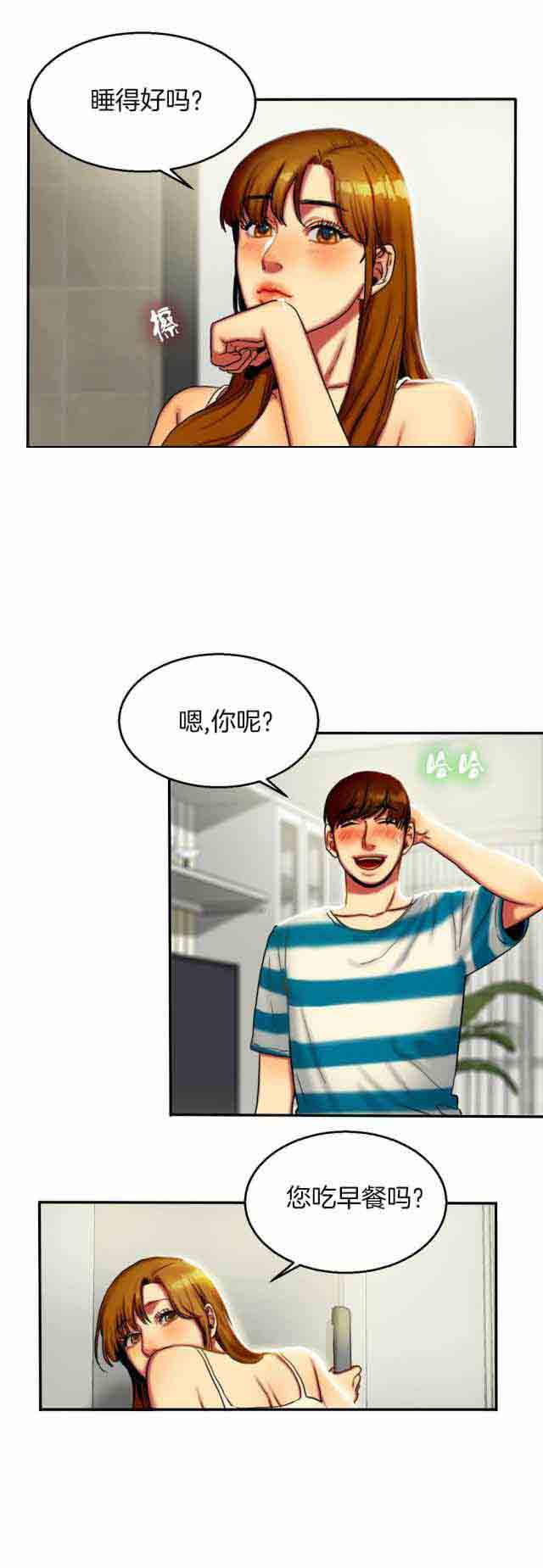 [韩国漫画] 两代人的味道 爱情,熟女人妻,巨乳大奶#[9P]-7