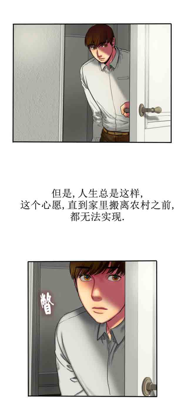 [韩国漫画] 两代人的味道 爱情,熟女人妻,巨乳大奶#[11P]-2