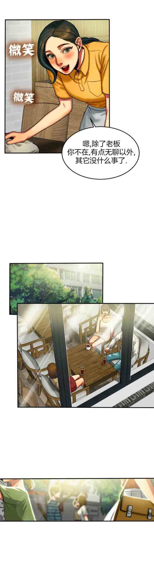 [韩国漫画] 两代人的味道 爱情,熟女人妻,巨乳大奶#[11P]-6