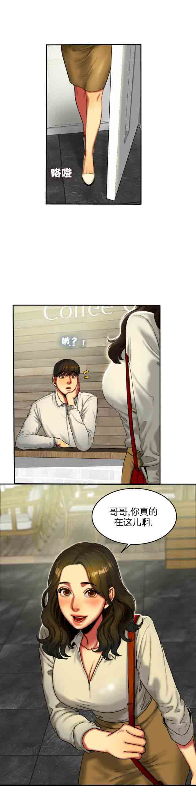 [韩国漫画] 两代人的味道 爱情,熟女人妻,巨乳大奶#[11P]-9