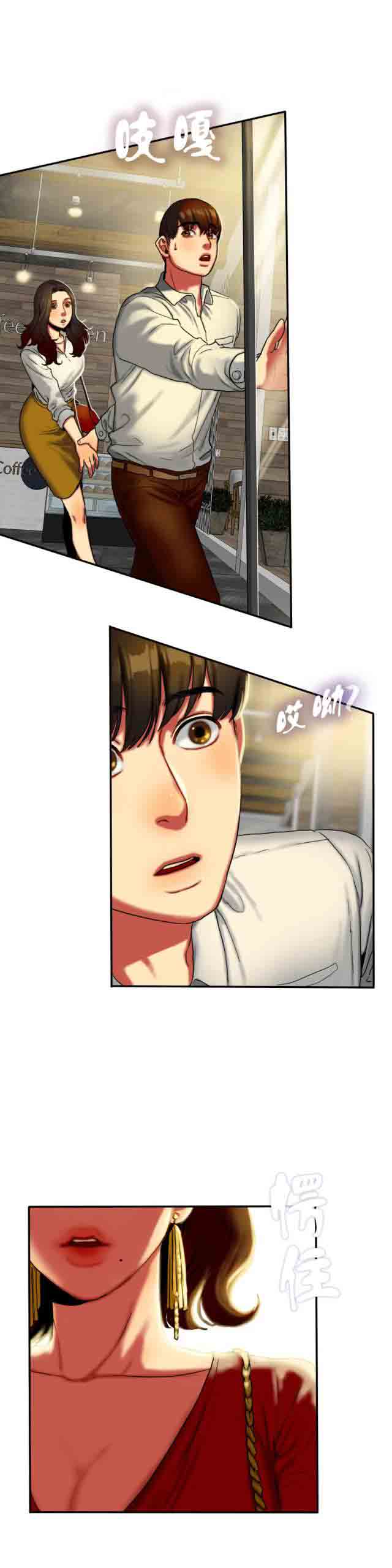 [韩国漫画] 两代人的味道 爱情,熟女人妻,巨乳大奶#[6P]-4