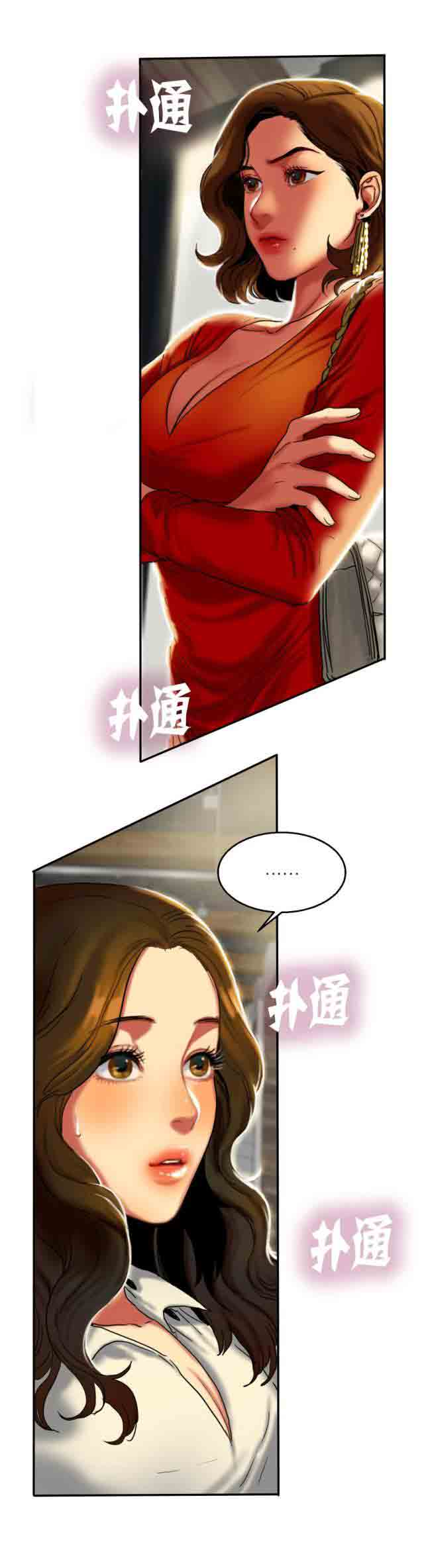 [韩国漫画] 两代人的味道 爱情,熟女人妻,巨乳大奶#[6P]-6