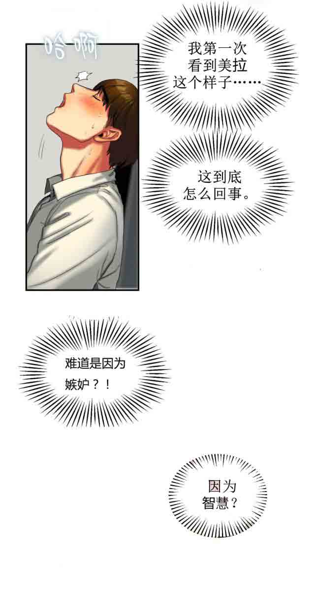 [韩国漫画] 两代人的味道 爱情,熟女人妻,巨乳大奶#[12P]-2