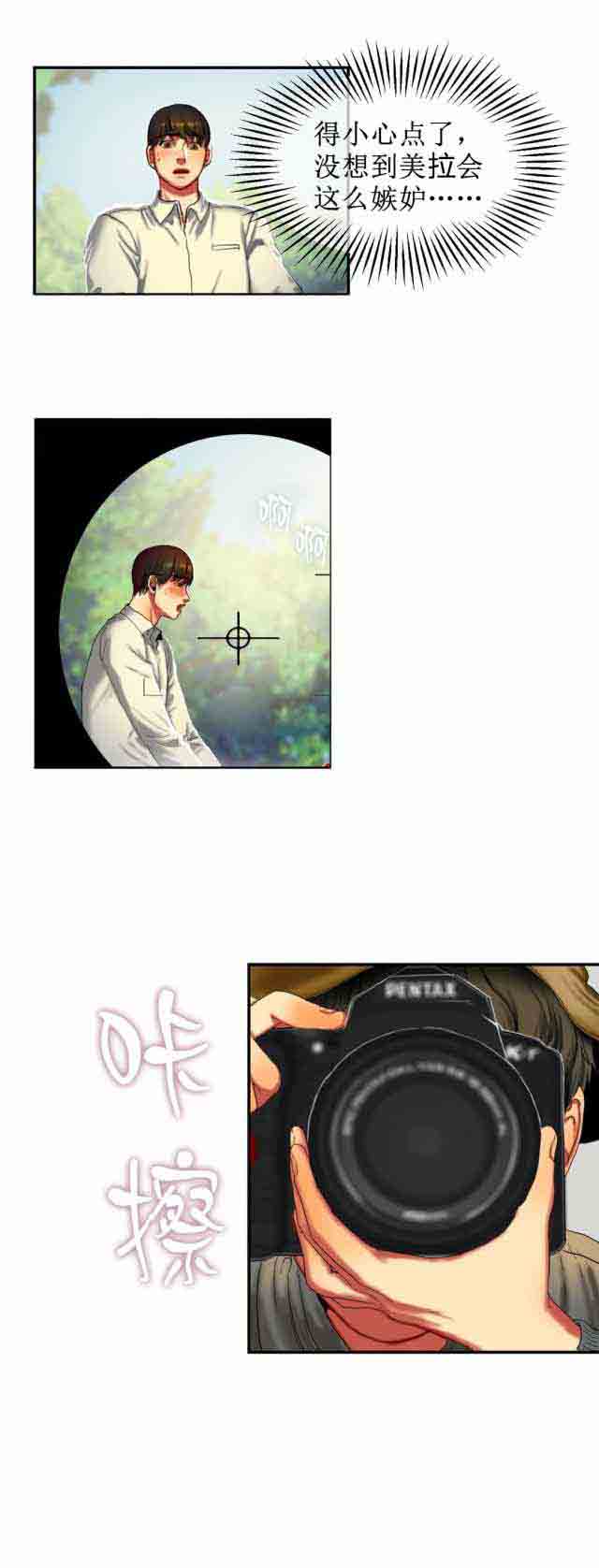 [韩国漫画] 两代人的味道 爱情,熟女人妻,巨乳大奶#[12P]-5