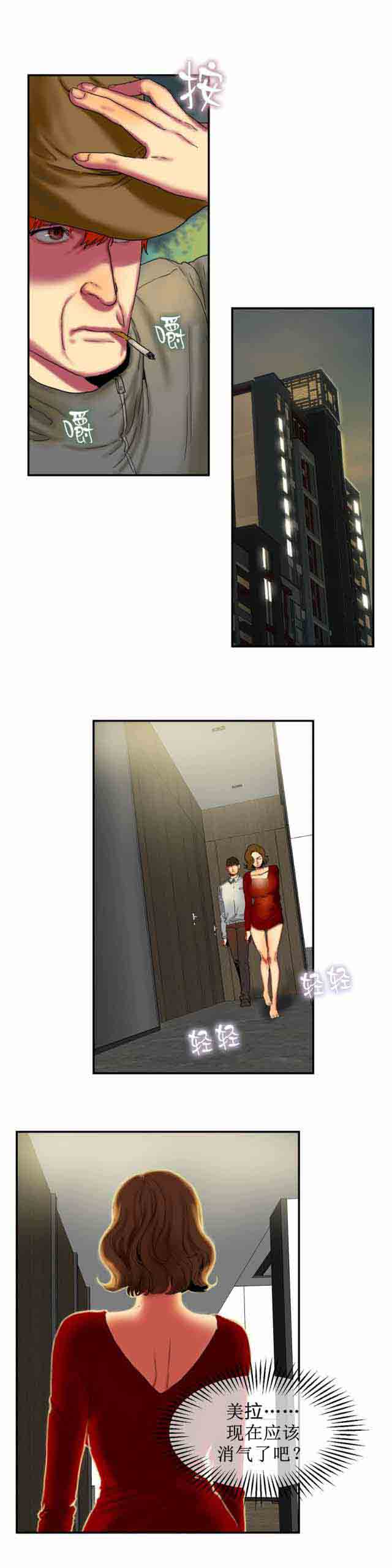 [韩国漫画] 两代人的味道 爱情,熟女人妻,巨乳大奶#[12P]-7