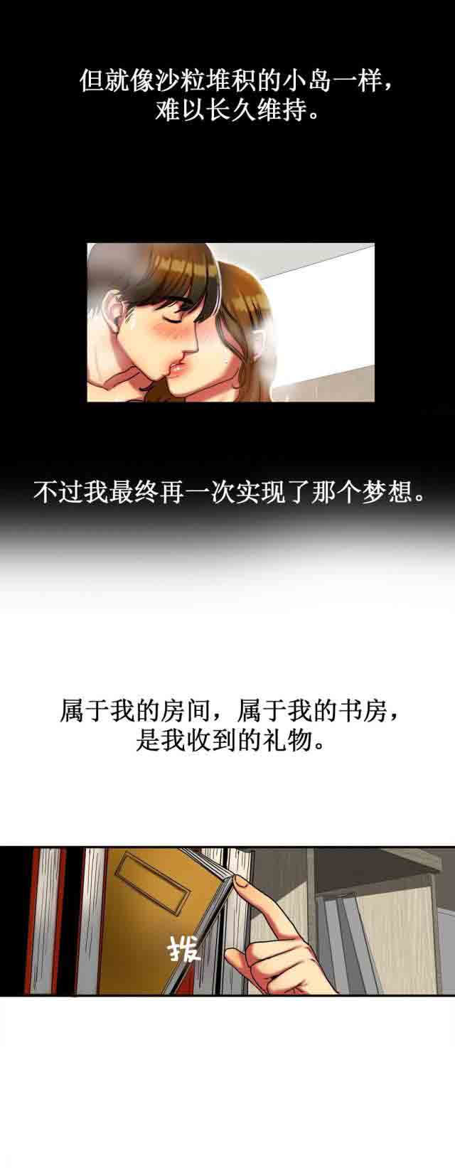 [韩国漫画] 两代人的味道 爱情,熟女人妻,巨乳大奶#[7P]-4