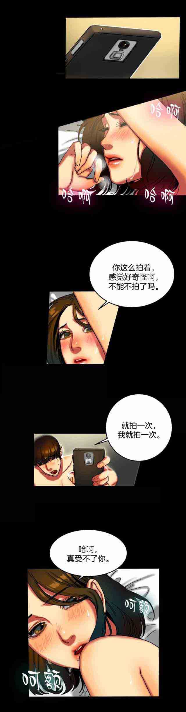 [韩国漫画] 两代人的味道 爱情,熟女人妻,巨乳大奶#[11P]-1