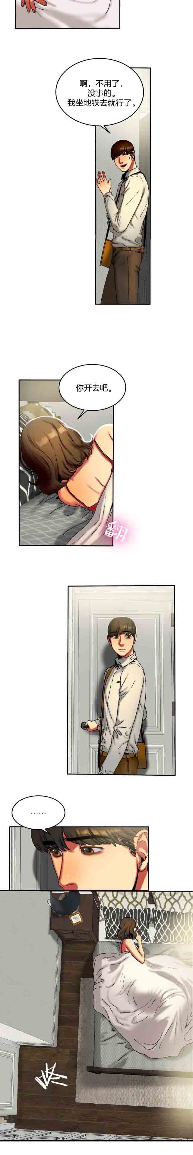 [韩国漫画] 两代人的味道 爱情,熟女人妻,巨乳大奶#[11P]-10