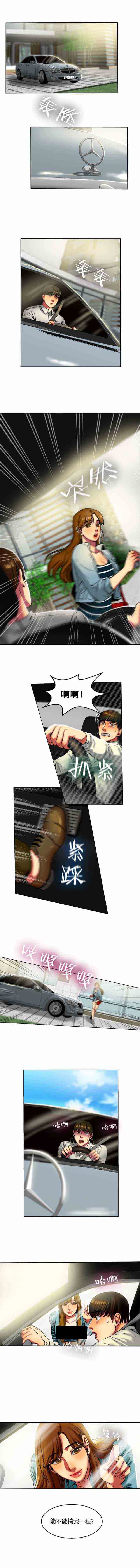 [韩国漫画] 两代人的味道 爱情,熟女人妻,巨乳大奶#[11P]-11