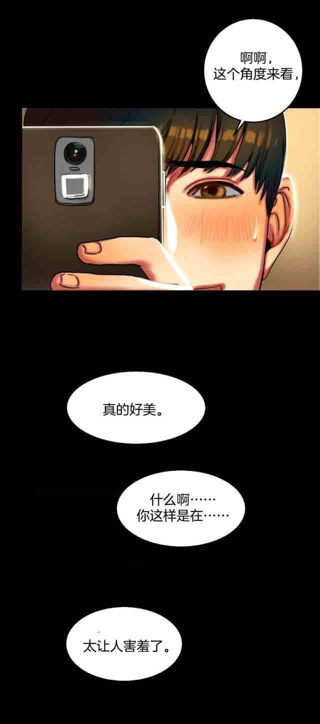[韩国漫画] 两代人的味道 爱情,熟女人妻,巨乳大奶#[11P]-2