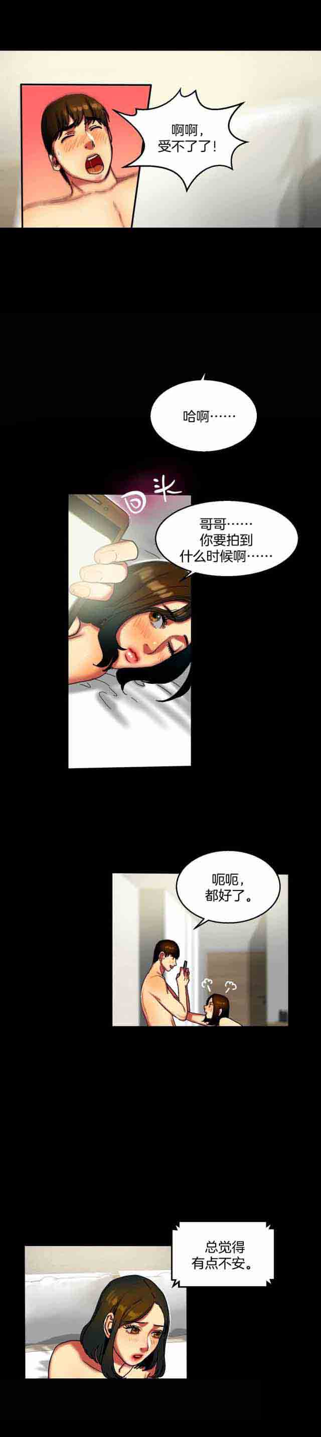 [韩国漫画] 两代人的味道 爱情,熟女人妻,巨乳大奶#[11P]-4