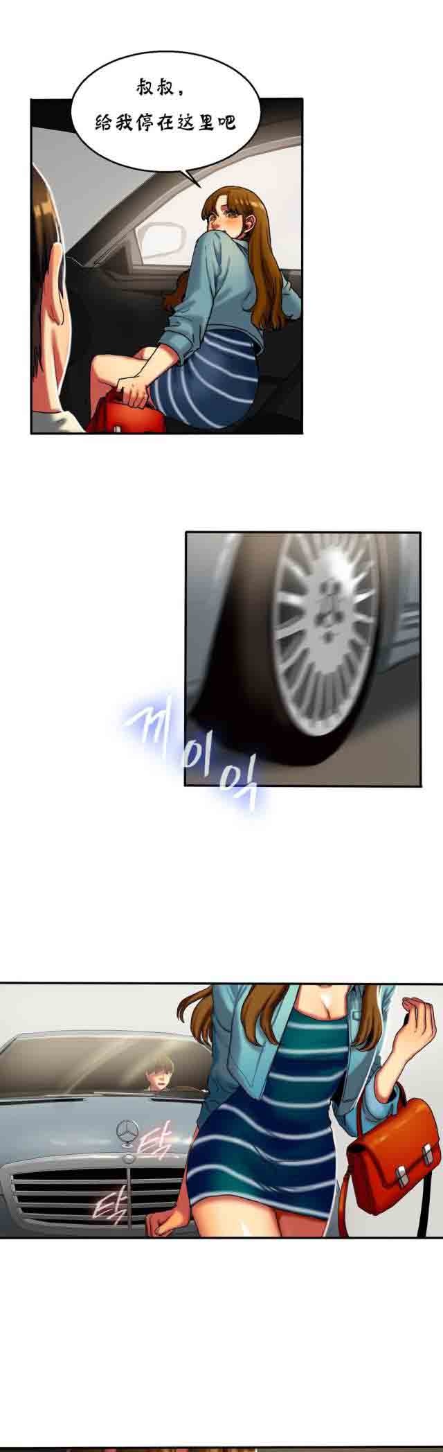 [韩国漫画] 两代人的味道 爱情,熟女人妻,巨乳大奶#[14P]-8