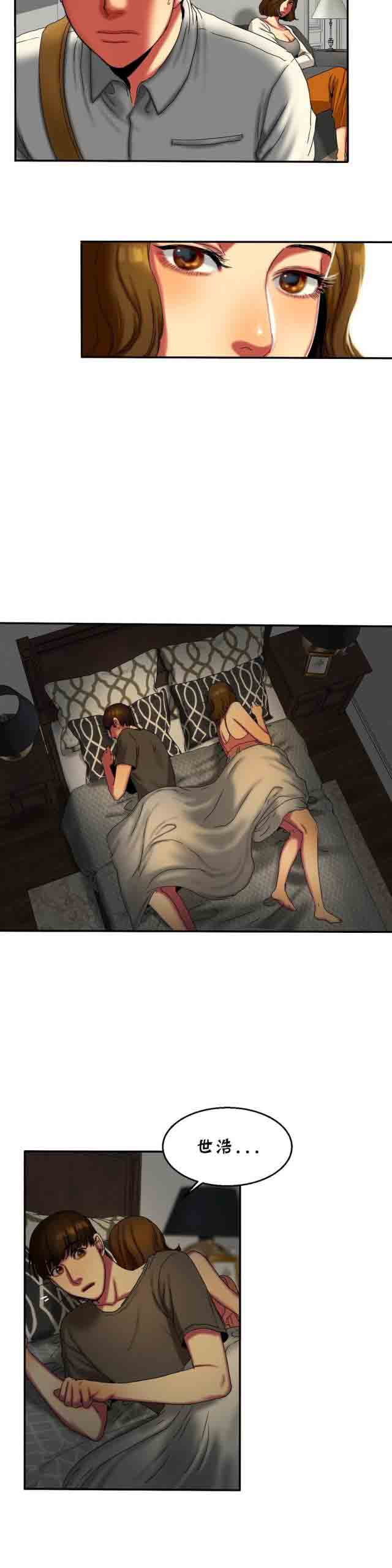 [韩国漫画] 两代人的味道 爱情,熟女人妻,巨乳大奶#[13P]-3