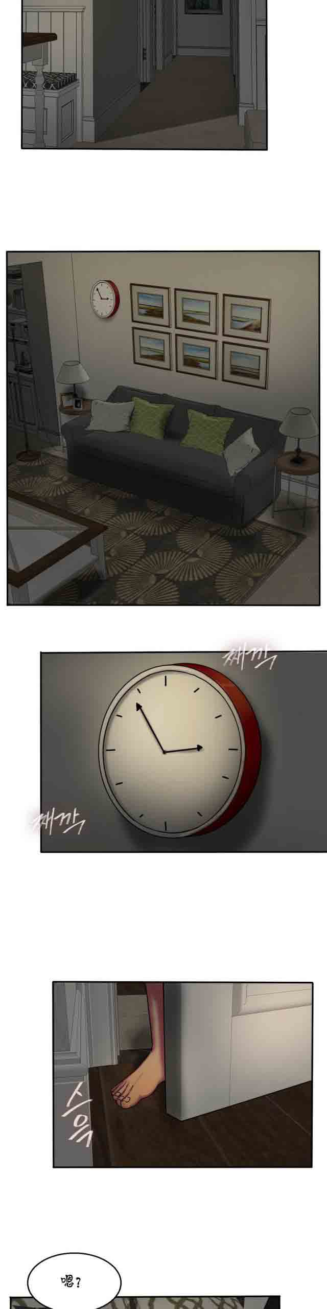 [韩国漫画] 两代人的味道 爱情,熟女人妻,巨乳大奶#[13P]-8