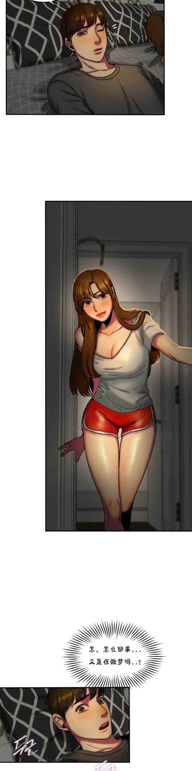 [韩国漫画] 两代人的味道 爱情,熟女人妻,巨乳大奶#[13P]-9