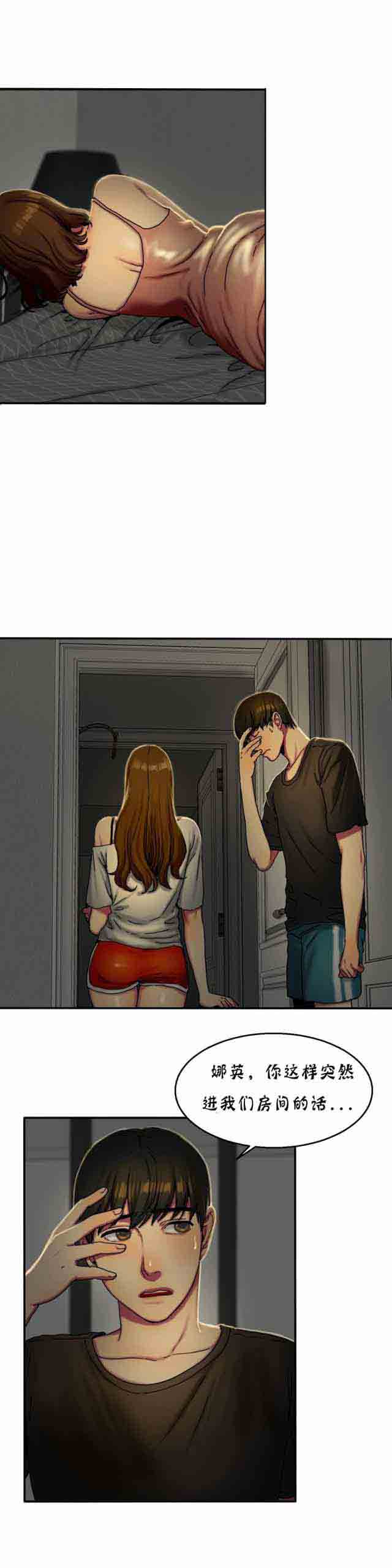 [韩国漫画] 两代人的味道 爱情,熟女人妻,巨乳大奶#[14P]-1