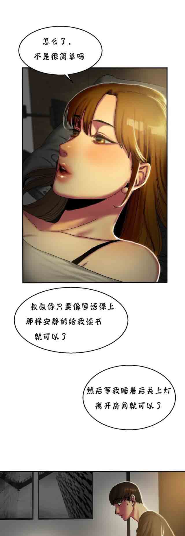[韩国漫画] 两代人的味道 爱情,熟女人妻,巨乳大奶#[14P]-5