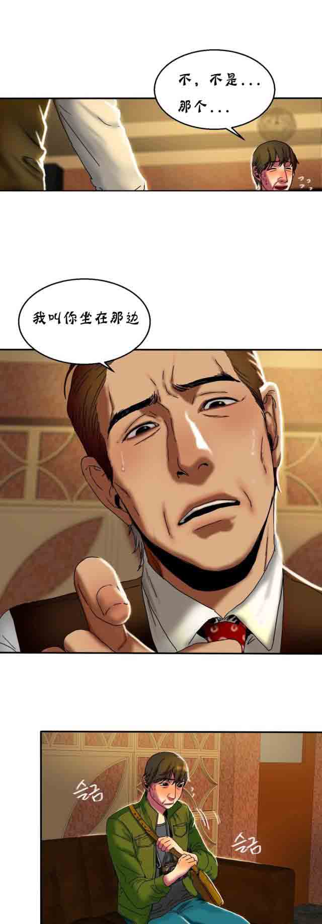 [韩国漫画] 两代人的味道 爱情,熟女人妻,巨乳大奶#[14P]-6