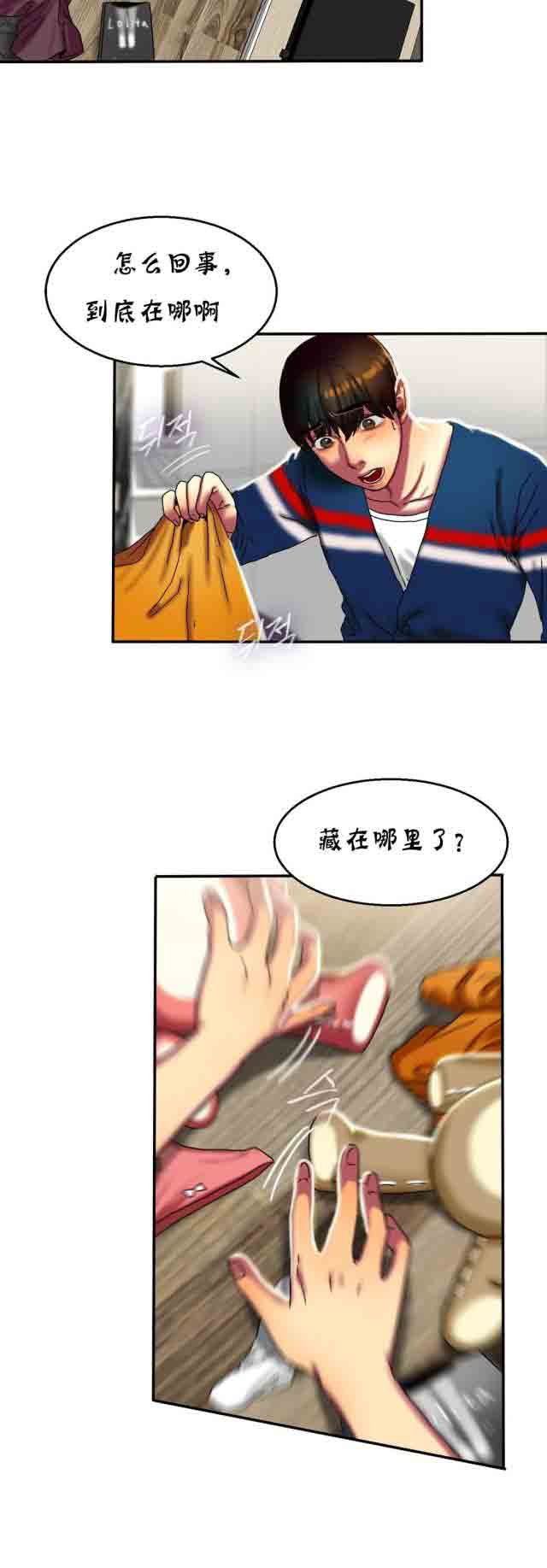 [韩国漫画] 两代人的味道 爱情,熟女人妻,巨乳大奶#[16P]-14