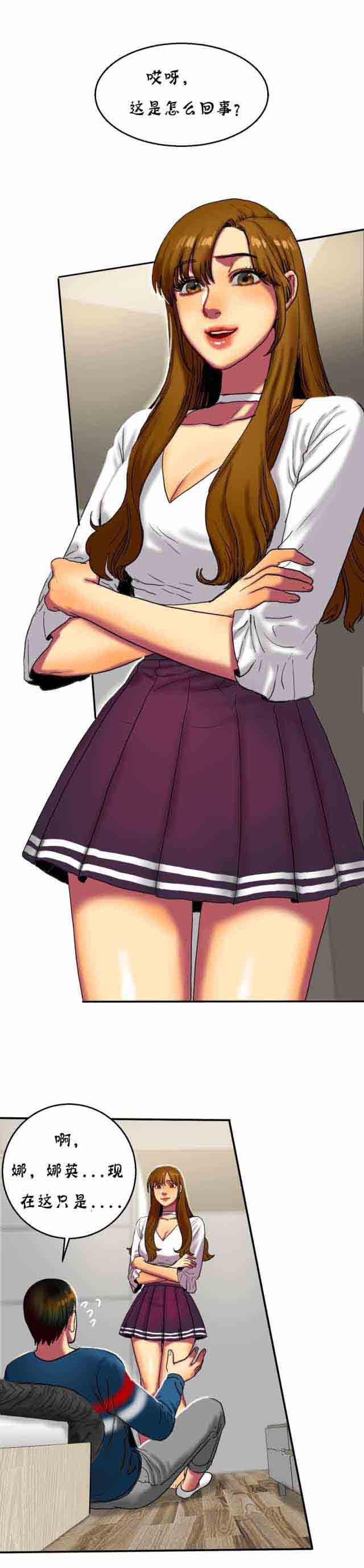 [韩国漫画] 两代人的味道 爱情,熟女人妻,巨乳大奶#[12P]-1