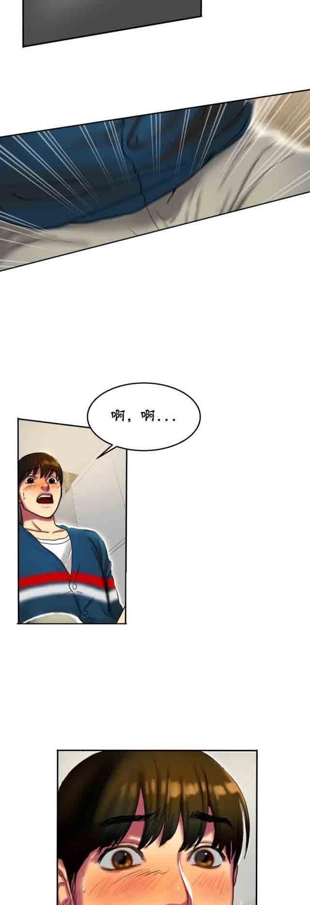 [韩国漫画] 两代人的味道 爱情,熟女人妻,巨乳大奶#[12P]-4