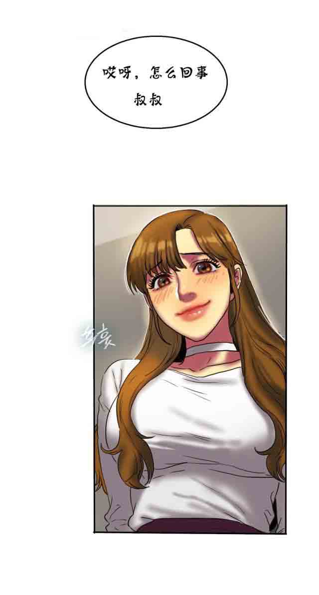 [韩国漫画] 两代人的味道 爱情,熟女人妻,巨乳大奶#[12P]-7