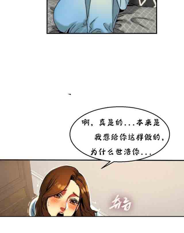 [韩国漫画] 两代人的味道 爱情,熟女人妻,巨乳大奶#[14P]-14