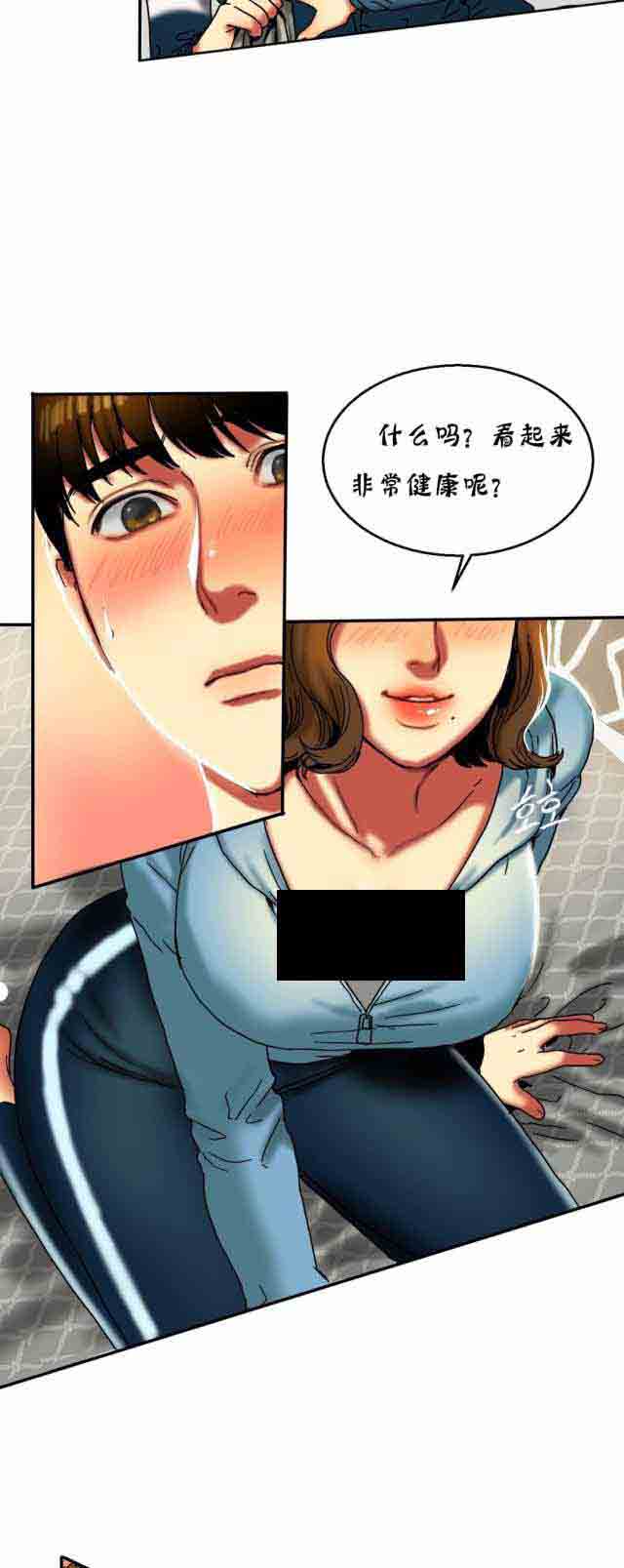 [韩国漫画] 两代人的味道 爱情,熟女人妻,巨乳大奶#[14P]-9