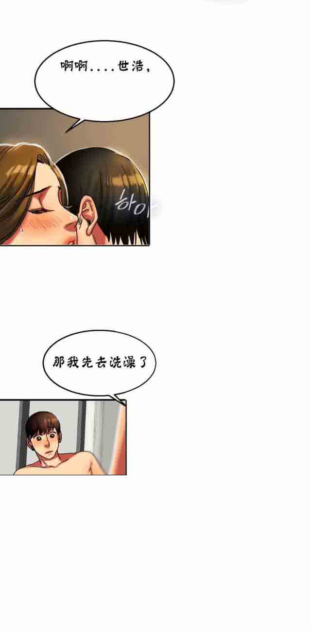 [韩国漫画] 两代人的味道 爱情,熟女人妻,巨乳大奶#[11P]-10