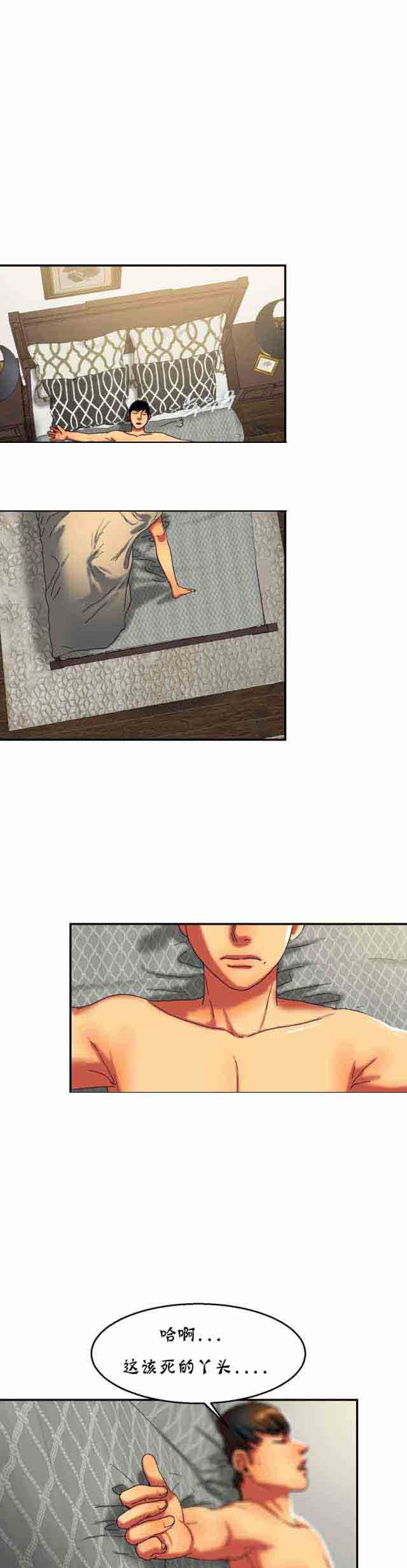 [韩国漫画] 两代人的味道 爱情,熟女人妻,巨乳大奶#[11P]-11