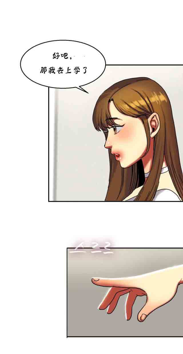 [韩国漫画] 两代人的味道 爱情,熟女人妻,巨乳大奶#[11P]-3