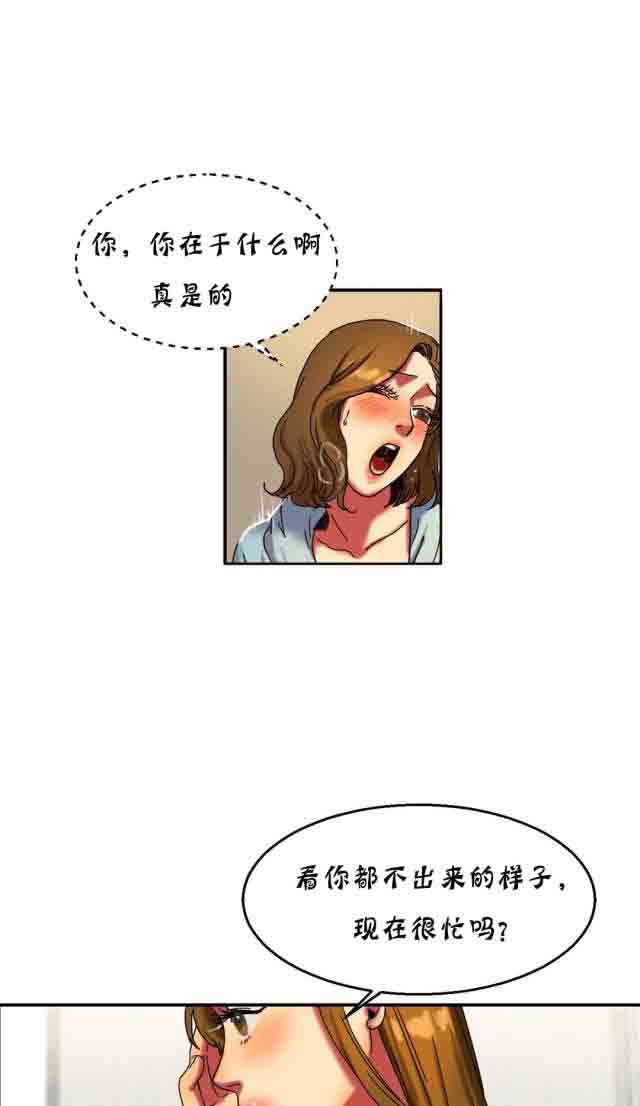 [韩国漫画] 两代人的味道 爱情,熟女人妻,巨乳大奶#[11P]-5
