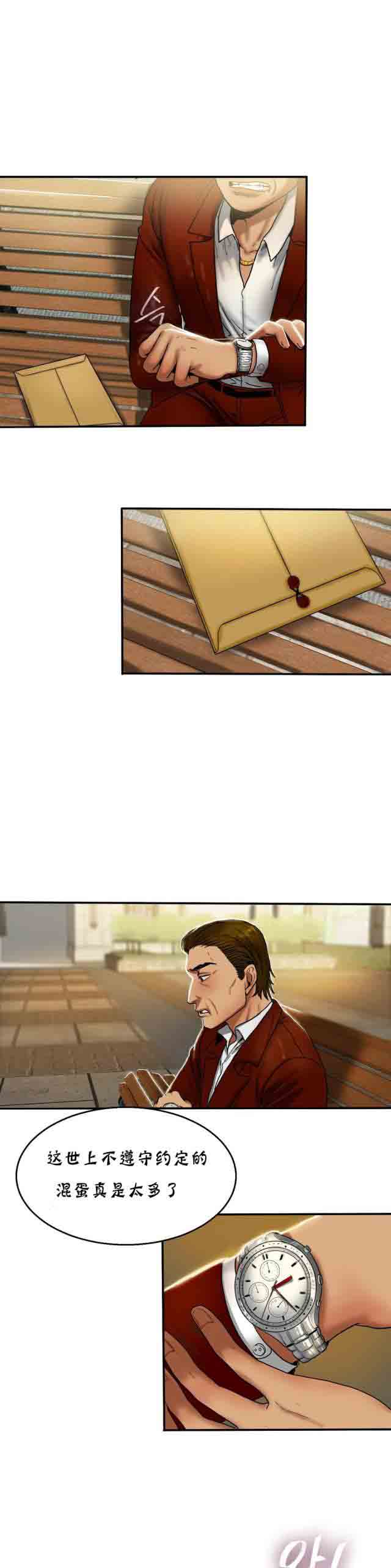 [韩国漫画] 两代人的味道 爱情,熟女人妻,巨乳大奶#[12P]-2