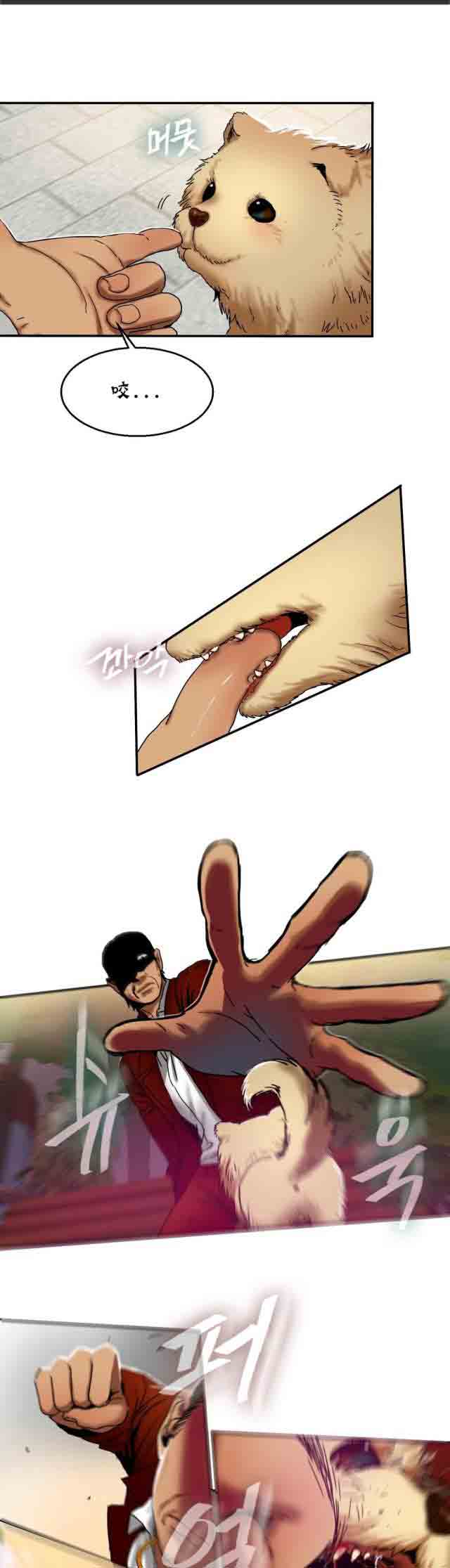 [韩国漫画] 两代人的味道 爱情,熟女人妻,巨乳大奶#[12P]-4