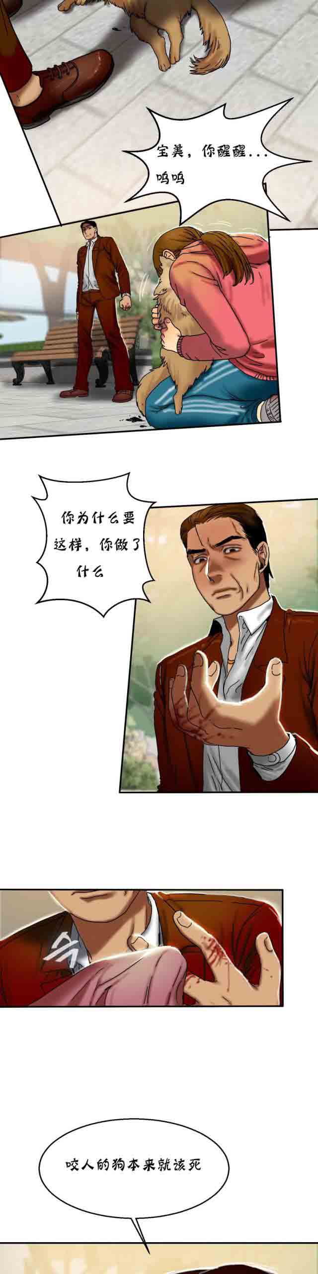 [韩国漫画] 两代人的味道 爱情,熟女人妻,巨乳大奶#[12P]-6