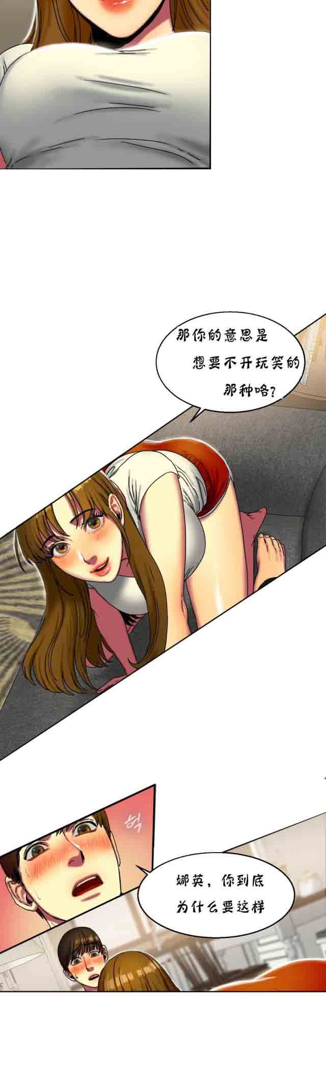 [韩国漫画] 两代人的味道 爱情,熟女人妻,巨乳大奶#[12P]-3