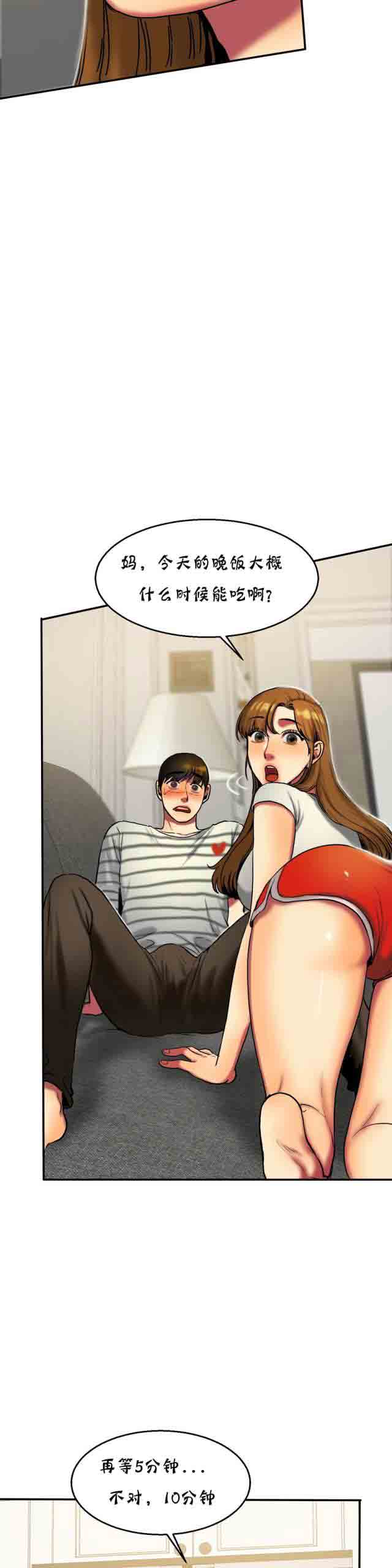 [韩国漫画] 两代人的味道 爱情,熟女人妻,巨乳大奶#[12P]-8